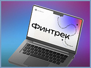 Банк России приглашает студентов города на вебинары по финансовой грамотности