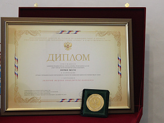 Горно-Алтайск стал победителем всероссийского конкурса «Климат и ответственность»