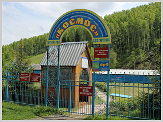 Как будет организован летний отдых детей в Горно-Алтайске