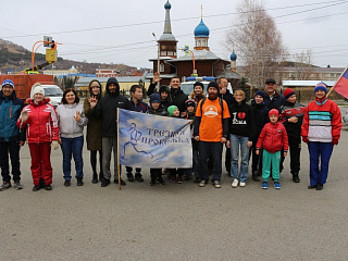 В День народного единства горожане приняли участие в «Трезвой пробежке»
