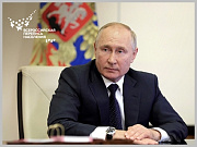 Президент России принял участие во всероссийской переписи населения 