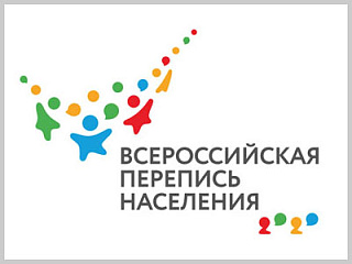 В Горно-Алтайске началась подготовка к Всероссийской переписи населения