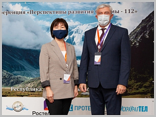 В Горно-Алтайске состоялась межрегиональная конференция по развитию «Системы 112»