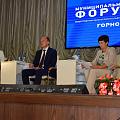 Развитие Горно-Алтайска обсудили на муниципальном форуме «Сильный Алтай»