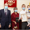 Главы города и республики поздравили победителей всероссийского конкурса «Семья года»