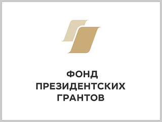 В Горно-Алтайске состоится рабочая встреча с участием представителей Фонда президентских грантов
