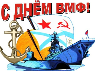 Праздничные мероприятия,  посвященные Дню военно-морского флота России пройдут в Горно-Алтайске.
