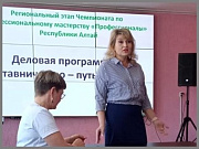 За круглым столом в Горно-Алтайском педагогическом колледже обсудили вопросы наставничества