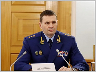 Заместитель Генерального прокурора России Дмитрий Демешин принял участие в расширенном заседании коллегии по вопросам правоохранительной деятельности, обороны и безопасности