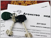 Администрация Горно-Алтайска информирует граждан, состоящих на учете в качестве нуждающихся в жилых помещениях, предоставляемых по договорам социального найма о проведении перерегистрации до 1 июля 2024 года