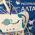 В Республике Алтай стартовал всероссийский проект «Моя история»