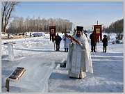 Крещенские купания в Горно-Алтайске
