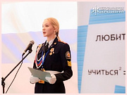 Региональный этап Всероссийского конкурса "Ученик года 2023" завершён
