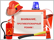  О результатах проверки, проведенной Горно-Алтайской межрайонной природоохранной прокуратурой, в сфере соблюдения требований правил пожарной безопасности в лесах