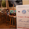 В республиканском музее открылась выставка работ лауреатов конкурса "Юные дарования"