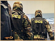Сотрудники ФСБ пресекли деятельность экстремисткой секты в Горно-Алтайске