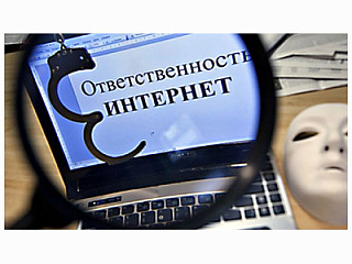За первое полугодие 2019 года полицейские Республики Алтай выявили и пресекли распространение в сети Интернет шестидесяти материалов экстремистского содержания