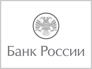 Банк России опубликовал сентябрьский выпуск доклада «Региональная экономика»