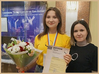 В Горно-Алтайске назвали Победителя чемпионата по компетенции «Преподавание в младших классах»