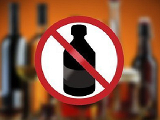 О приостановлении розничной торговли спиртосодержащей непищевой продукцией