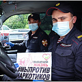 В Горно-Алтайске росгвардейцы присоединились к всероссийской акции «Мы против наркотиков»
