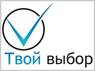 С 14 по 22 апреля на территории Горно-Алтайска проведена    оперативно-профилактическое мероприятие «Твой выбор»