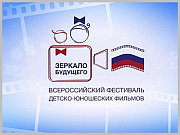 Участники всероссийского кинофестиваля снимают мультфильмы о Республике Алтай