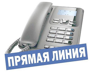 10 марта в мэрии будет организована «Прямая телефонная линия» по антикоррупции