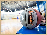 В Горно-Алтайске прошел региональный этап школьной баскетбольной лиги