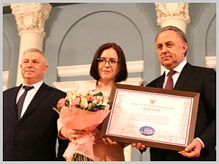 Горно-Алтайск занял второе место во Всероссийском конкурсе лучших муниципальных практик по укреплению межнационального мира и согласия