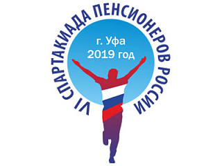 Горно-Алтайские спортсмены участвуют в спартакиаде пенсионеров России