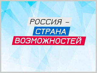 Стартовало народное голосование за лучшие проекты конкурса «Доброволец России»