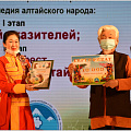 В Республике Алтай определили победителей международного Курултая сказителей