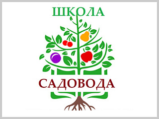 Школа садоводов начала работать в Горно-Алтайске