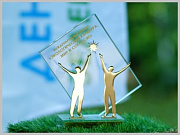 Открыт приём заявок на XX Юбилейный конкурс «Национальная экологическая премия имени В.И.Вернадского»