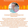 Малые города – 2021: жители Горно-Алтайска предложили обновить центральную часть города