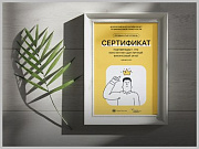 Жители Республики Алтай успешно сдали Всероссийский онлайн-зачет по финансовой грамотности