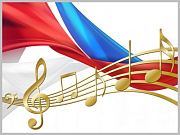 14 сентября состоится Второй Всероссийский ежегодный открытый дистанционный музыкальный фестиваль-конкурс военной и патриотической песни