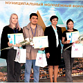 В Горно-Алтайске выбрали победителей конкурса проектов «Молодежные инициативы – развитию города» в 2023 году